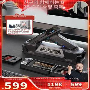 메카 유니버스 게임용 전기드릴 충전드릴 임팩드릴 해머드릴 드릴비트 전동공구 게임용드릴