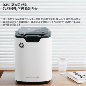 산소제조기 맑은공기 대용량 산소발생기 공기청정기