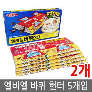 엘비엘 바퀴헌터 5개입 2갑(10개입)/끈끈이/바퀴약