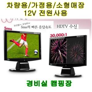 초소형 미니TV/모니터 USB단자 고해상도I HDMI -MsH8