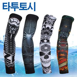 타투토시/문신토시/암밴드/헤나 /슬리버/문신/타투