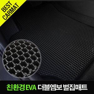 이중 벌집 카매트 올뉴K5 K7 K3 코나 올뉴모닝 스파크 그랜져IG HG 아반떼AD MD LF쏘나타 스토닉 크루즈