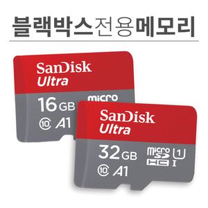 블랙박스SD카드 16/32기가 다본다 HDA-100V