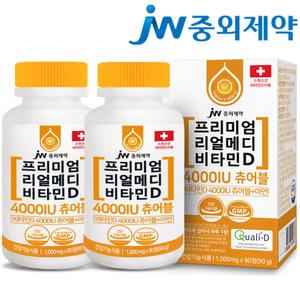 리얼메디 비타민D 4000IU 츄어블 1PLUS1 총2통 총6개월 D-3 비타민D3 디 디3 D3 추어블