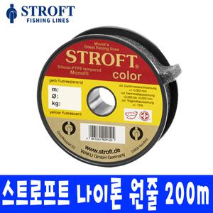 스트로프트 color 200m 낚시 원줄 나일론 모노 라인