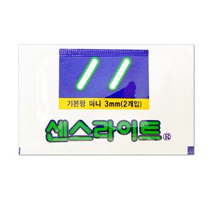 집어용 어두운 케미라이트 3mm x 10봉 볼락 전갱이 센스라이트 갈치