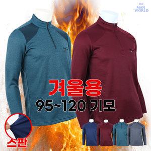 [더맨월드]AD무지어깨배색기모티 겨울 남성 작업복 등산복 단체