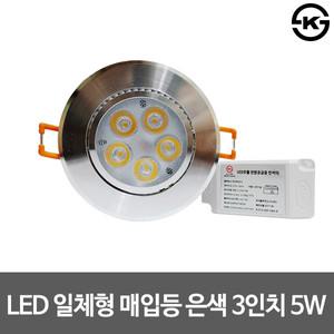 더쎈 LED할로겐 3인치 일체형 은색기구 5W
