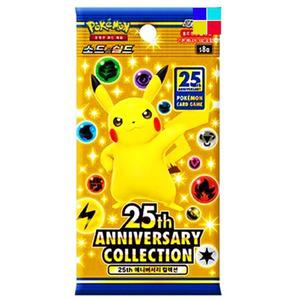 포켓몬카드 25주년 애니버셔리 컬렉션 1팩 (5장)