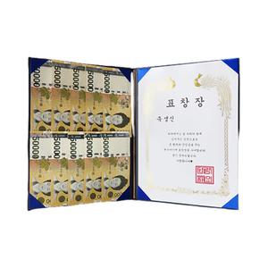 다다랜드 용돈 표창장 용돈 봉투 최고의 어버이상, 1개