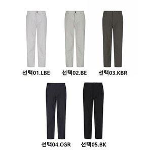 갤러리아 지오지아 원더 쿨 앵클 밴딩 슬렉스 5종 택1 마지막 추가 입고 (ADD2