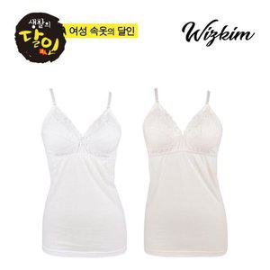 [위즈킴] 여성 노와이어 끈나시 빅사이즈 브라런닝 홑겹브라 레이스 나시런닝 슬립웨어(LG1005)