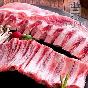 [우아한돼지] 우아한 미국산 로인립 등갈비 폭립(1kg)