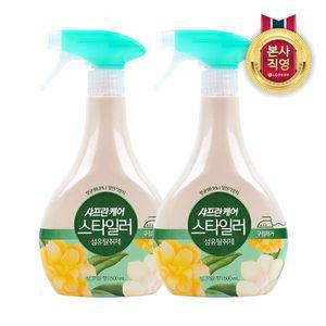 [엘지생활건강]샤프란케어 스타일러 섬유탈취제 싱그러운향 500mL x 2개[33499884]