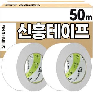 [신흥] 박스테이프 컬러테이프 흰색 핑크 빨강 파랑 녹색 검정 50M 50개