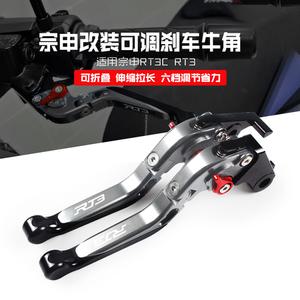 대림 XQ250 오토바이용품 브레이크 레버