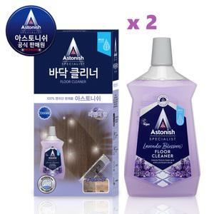 거실 바닥 청소 세제 원목 마루 타일 찌든때 사무실 방바닥 장판 코팅제 클리너 라벤더플라워 1000ml x 2