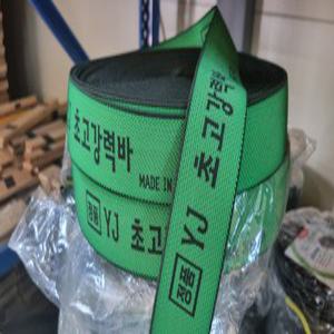 트럭몬스터 화물차 yj고강력탄력바 화물차용품 안전바 가구바