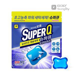 [GODSUNGBY]갓성비 슈퍼큐 오션브리즈 100개입 대용량 고농축 세탁 드럼 일반겸용 캡슐세제