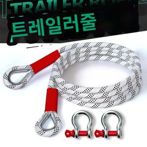 로프 덤프트럭 버스 견인 견인바 밧줄 대형차