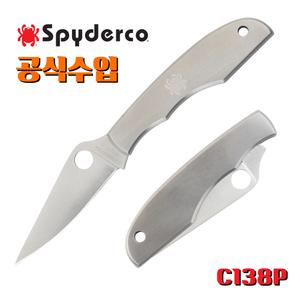 스파이더코 공식수입 나이프 그래스하퍼 스테인리스 FRN 폴딩 접이식 캠핑칼 EDC 잭나이프 포켓