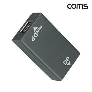 [XBG23NM2]Coms 디스플레이포트 변환젠더 DisplayPort F M