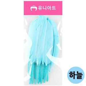 [XBI73L0M]유니아트 미니 새깃털 하늘 G15 기타미술놀이