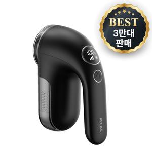 풀라스 프리미엄 세탁소용 보풀제거기 블랙