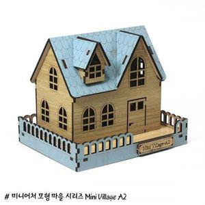 [오너클랜](BD-17) 미니어쳐 미니빌리지 A2 (집) SY440020