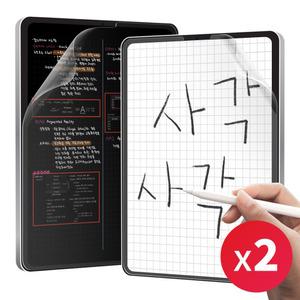 아이몰아이몰 아이패드 에어5 에어4 10.9인치 2매입 저반사 풀커버 종이질감 지문방지 액정보호 필름
