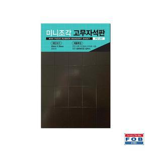 [BZJKM5ZZ_4A]x 30 포비 30mm 25조각 20mm 고무자석판 PC