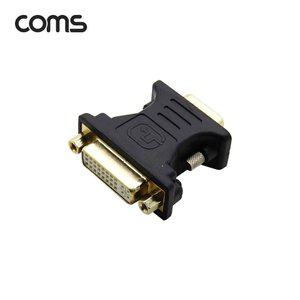 Coms DVIVGA 젠더 FM DVI-I 24 5 Dual (WFFOVZF)