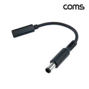 USB 3.1(Type C)노트북 젠더(PD to DC 7.9 5.0 Dell) (WFFOWAT)