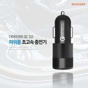 차량용 QC3.0 초고속 USB 충전기 시거잭