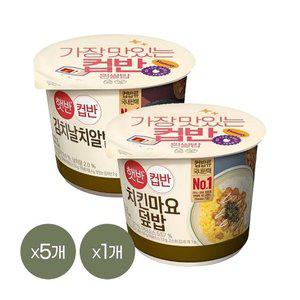 [CJ제일제당][1등 컵밥] 햇반 컵반 김치날치알밥 188g x5개+치킨마요덮밥 233g x1개