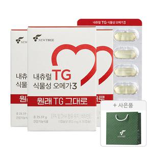 뉴트리 내츄럴 TG 식물성 오메가3 1개월분, 3개 + 증정(쇼핑백, 소, 1개)