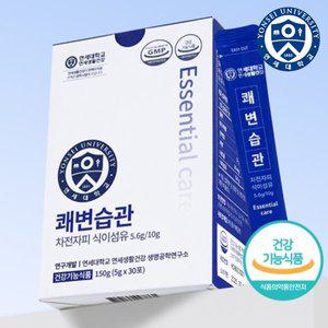 연세대학교 변비해결사 쾌변습관 차전자피