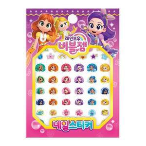 [KGPQFI32_4B]레인보우 버블젬 네일스티커