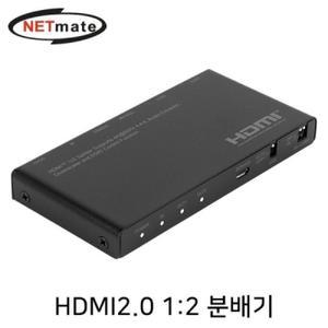 [BZJKRKM6_4B]넷메이트 NMJSPTS06 4K 60Hz 2.0 12 오디