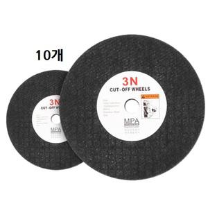 절삭 공구 4인치 그라인더날 절단석 10p 연삭기날 연마날 그라인더디스크 컷팅석