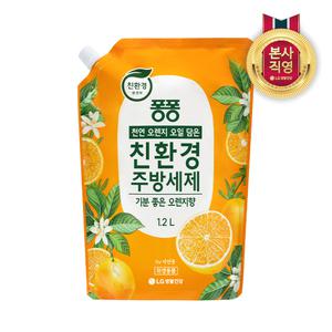 퐁퐁 친환경 주방세제 오렌지 리필형 1.2L