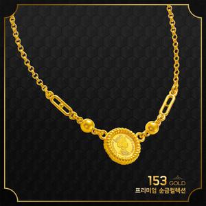 153골드 [최신]24K 순금 KGY 1076 엘리자베스 코인 목걸이 18.75g(5돈) 코인 15mm- 기타품은 판매자 검색