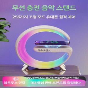 굿라이프31 스마트 오로라 G 무드등 수면 취침등 센스있는 집들이 개업선물