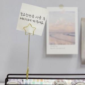 [BZJLSIOH_51CK]별형 금속 집게 쇼 골드 홀더 메모 명