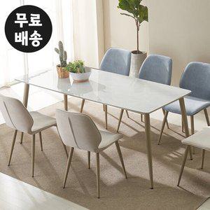 리델 양면 세라믹 6인용 식탁 테이블 탁자 대형(1800)