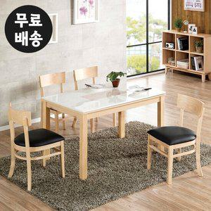 화이트 대리석 모던 식탁세트 흰색 4인용 주방가구