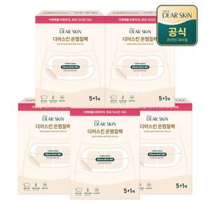 디어스킨 온찜질팩 핫팩 5+1매 x 5팩 생리통 찜질