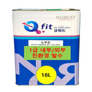 노루페인트 수성 발수 1급 노루솔 물의 침투를 막아주는 친환경 외벽 페인트 18L 무광 흰색