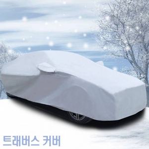 간편장착 초경량 자동차커버 트래버스 덮개 10호