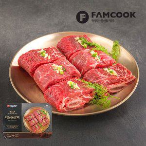 포천이동 양념본갈비 500g(4-6번갈비대,초이스등급,지방손질)